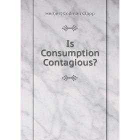 

Книга Is Consumption Contagious Herbert Codman Clapp