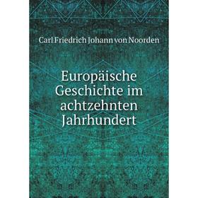 

Книга Europäische Geschichte im achtzehnten Jahrhundert. Carl Friedrich Johann von Noorden