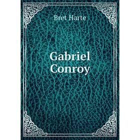 

Книга Gabriel Conroy. Bret Harte