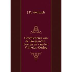 

Книга Geschiedenis van de Emigranten-Boeren en van den Vrijheids-Oorlog. J. D. Weilbach