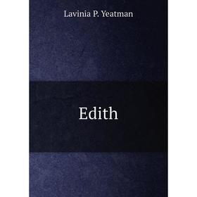 

Книга Edith. Lavinia P. Yeatman