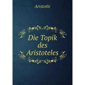 

Книга Die Topik des Aristoteles. Аристотель