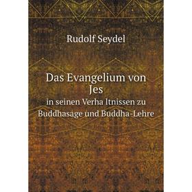 

Книга Das Evangelium von Jesuin seinen Verhältnissen zu Buddhasage und Buddha-Lehre. R. Seydel