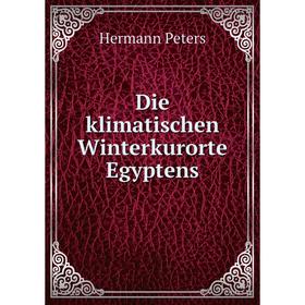 

Книга Die klimatischen Winterkurorte Egyptens. Hermann Peters