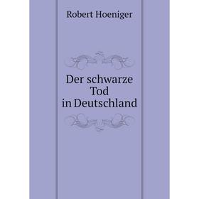 

Книга Der schwarze Tod in Deutschland. Robert Hoeniger