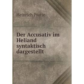 

Книга Der Accusativ im Heliand syntaktisch dargestellt. Heinrich Pratje