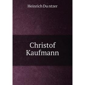 

Книга Christof Kaufmann. Heinrich Düntzer