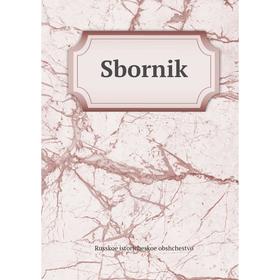

Книга Sbornik. Russkoe istoricheskoe obshchestvo