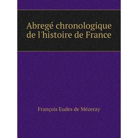 

Книга Abregé chronologique de l'histoire de France. François Eudes de Mézeray