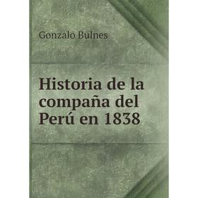 

Книга Historia de la compaña del Perú en 1838. Gonzalo Bulnes