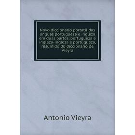 

Книга Novo diccionario portatil das linguas portugueza e ingleza em duas partes, portugueza e ingleza-ingleza e portugueza, resumido do diccionario de