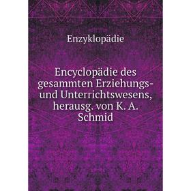 

Книга Encyclopädie des gesammten Erziehungs-und Unterrichtswesens, herausg. von K. A. Schmid. Enzyklopädie