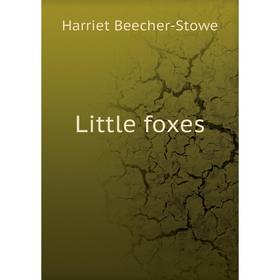 

Книга Little foxes