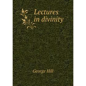 

Книга Lectures in divinity