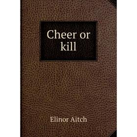 

Книга Cheer or kill. Elinor Aitch