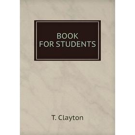 

Книга Book for students. T. Clayton