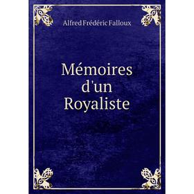 

Книга Mémoires d'un Royaliste
