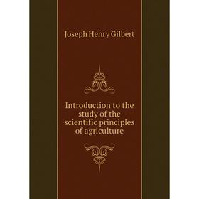 

Книга Introduction to the study of the scientific principles of agriculture. Joseph Henry Gilbert