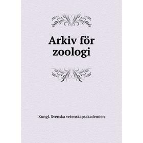 

Книга Arkiv för zoologi. Kungl. Svenska vetenskapsakademien