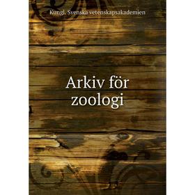 

Книга Arkiv för zoologi. Kungl. Svenska vetenskapsakademien