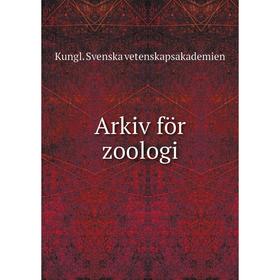 

Книга Arkiv för zoologi. Kungl. Svenska vetenskapsakademien