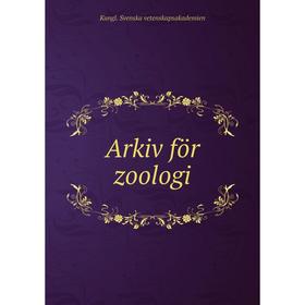 

Книга Arkiv för zoologi. Kungl. Svenska vetenskapsakademien