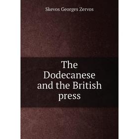 

Книга The Dodecanese and the British press. Skevos Georges Zervos