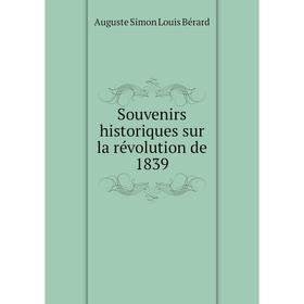 

Книга Souvenirs historiques sur la révolution de 1839. Auguste Simon Louis Bérard