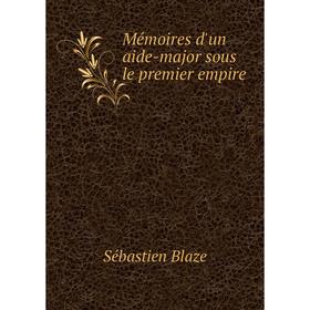 

Книга Mémoires d'un aide-major sous le premier empire