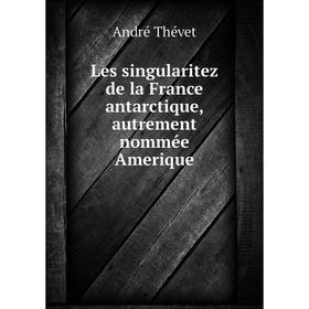 

Книга Les singularitez de la France antarctique, autrement nommée Amerique