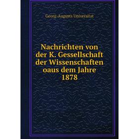 

Книга Nachrichten von der K Gessellschaft der Wissenschaften oaus dem Jahre 1878