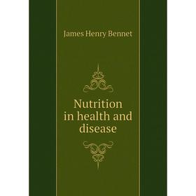 

Книга Nutrition in health and disease