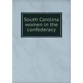

Книга South Carolina women in the confederacy