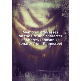 

Книга Memoria l addresses on the life and character of Andrew Johnson, (a senator from Tennessee)