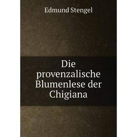 

Книга Die provenzalische Blumenlese der Chigiana. Edmund Stengel