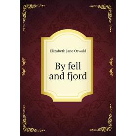 

Книга By fell and fjord. Elizabeth Jane Oswald