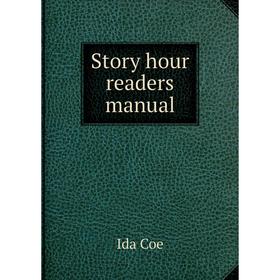 

Книга Story hour readers manual. Ida Coe