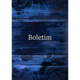 

Книга Boletim