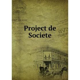 

Книга Project de Societe