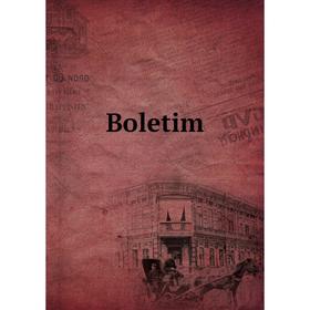 

Книга Boletim