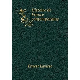 

Книга Histoire de France contemporaine. Ernest Lavisse