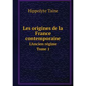 

Книга Les origines de la France contemporaine L'Ancien régime Tome 1