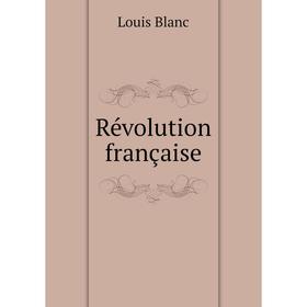 

Книга Révolution française. Louis Blanc