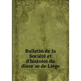 

Книга Bulletin de la Société et d'histoire du diocèse de Liége