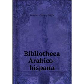 

Книга Bibliotheca Arabico-hispana. Francisco Codera y Zaidín