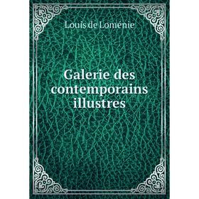 

Книга Galerie des contemporains illustres. Louis de Loménie
