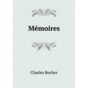 

Книга Mémoires