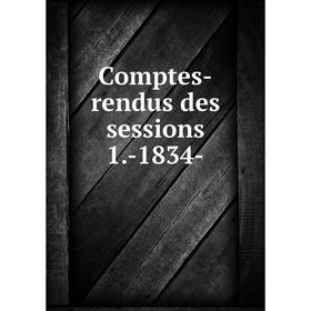 

Книга Comptes-rendus des sessions 1.-1834-