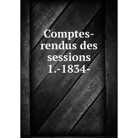 

Книга Comptes-rendus des sessions 1.-1834-