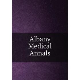 

Книга Albany Medical Annals